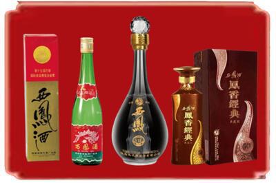 三沙烟酒回收各种西凤酒.jpg